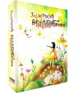 时尚插画、矢量卡通与平面设计素材的数码宝库 探索世界工厂网的电脑动画资源